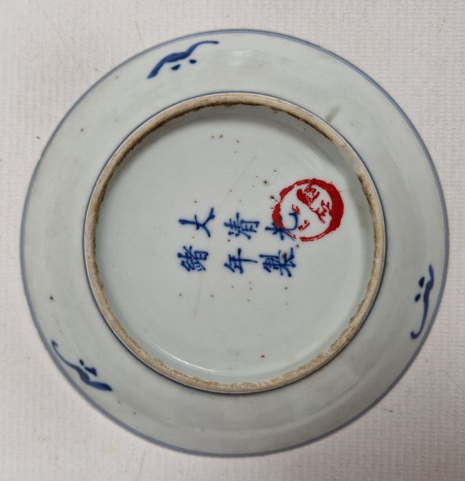 Two Chinese porcelain blue and white small plates, 19th century, each painted with a stylised bird - Image 4 of 32