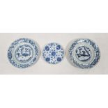Two Chinese porcelain blue and white small plates, 19th century, each painted with a stylised bird