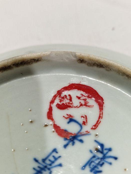 Two Chinese porcelain blue and white small plates, 19th century, each painted with a stylised bird - Image 10 of 32