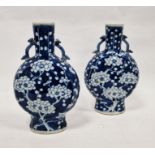 Pair Chinese porcelain moonflask vases, each with pair heart embossed handles and underglaze blue