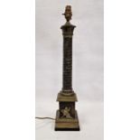 Brass table lamp with foliate terminal, running bird and floral basket design to the column, the