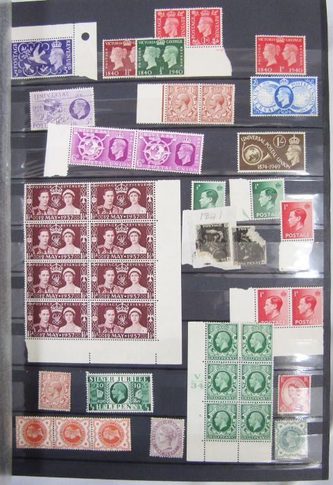 GB: Decimal face value c£250, collection of 9 albums/stock-books of mint/used definitive & - Image 5 of 8