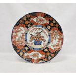 Large Japanese Meiji period (1868-1912) imari charger, painted and gilt with a jardiniere of flowers