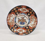 Large Japanese Meiji period (1868-1912) imari charger, painted and gilt with a jardiniere of flowers