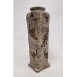 Martin Brothers stoneware aquatic vase of tapering square shouldered form, dated 1905, incised