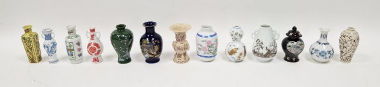 Franklin porcelain The Treasures of the Imperial Dynasties set of Chinese style vases, circa 1980,