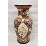 Japanese style pottery oviform vase, 20th century, incised numerals to base, impressed and enamelled