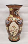 Japanese style pottery oviform vase, 20th century, incised numerals to base, impressed and enamelled