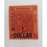 Hong Kong stamps: QV 1891 overprinted issue, $1 on 96c purple/red, mint, SG50, Cat £450.