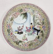 20th century Chinese Famille Rose-pattern charger, four-character red enamelled mark to base,