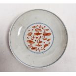 20th century Chinese saucer, with apocryphal blue six character Yongzheng mark, within a blue double
