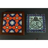 A framed Greek floral design ceramic tile by Arthur Zaaro along with an Indo-Persian calligraphic