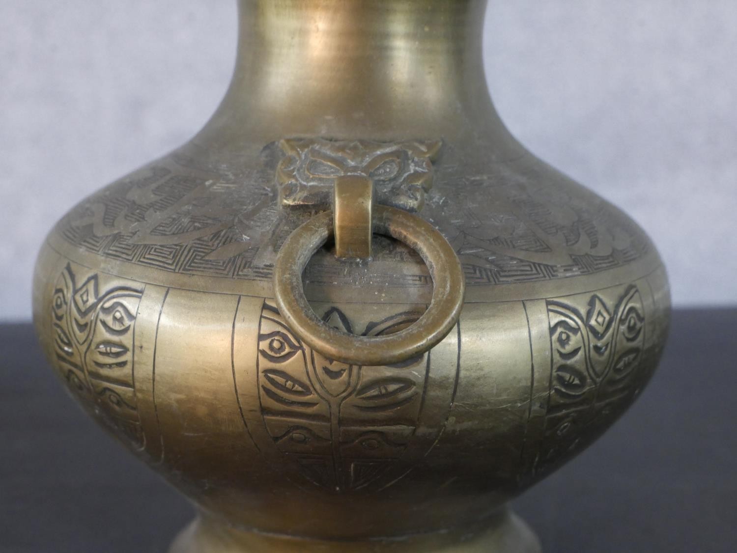 A pair of 20th century engraved twin handled Oriental brass vases. (handle loose) H.22.5 W.20cm - Image 3 of 5