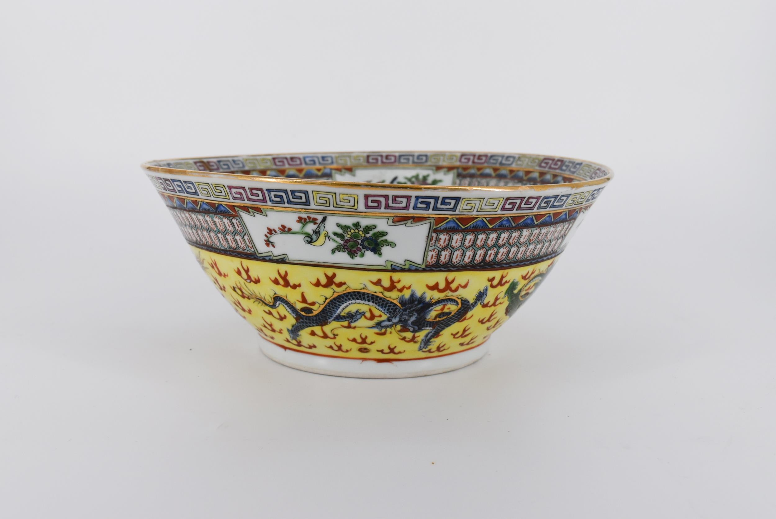 A 20th century Chinese porcelain bowl with dragon decoration along with a rose design and gilded - Image 4 of 7
