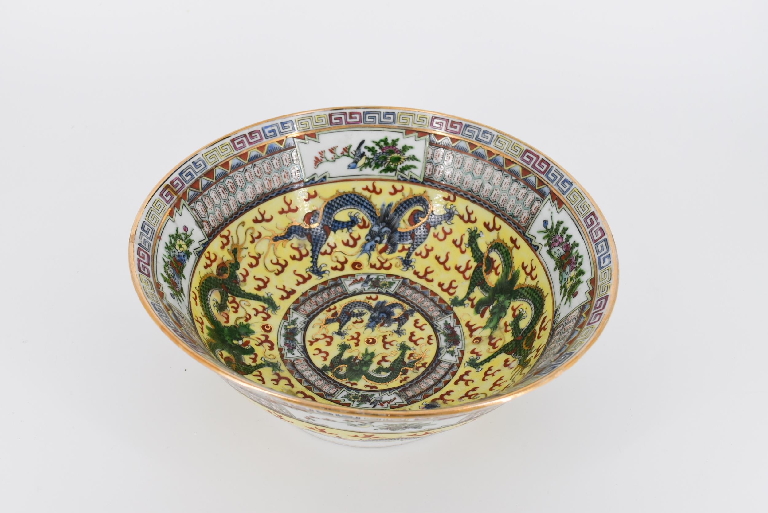 A 20th century Chinese porcelain bowl with dragon decoration along with a rose design and gilded - Image 3 of 7