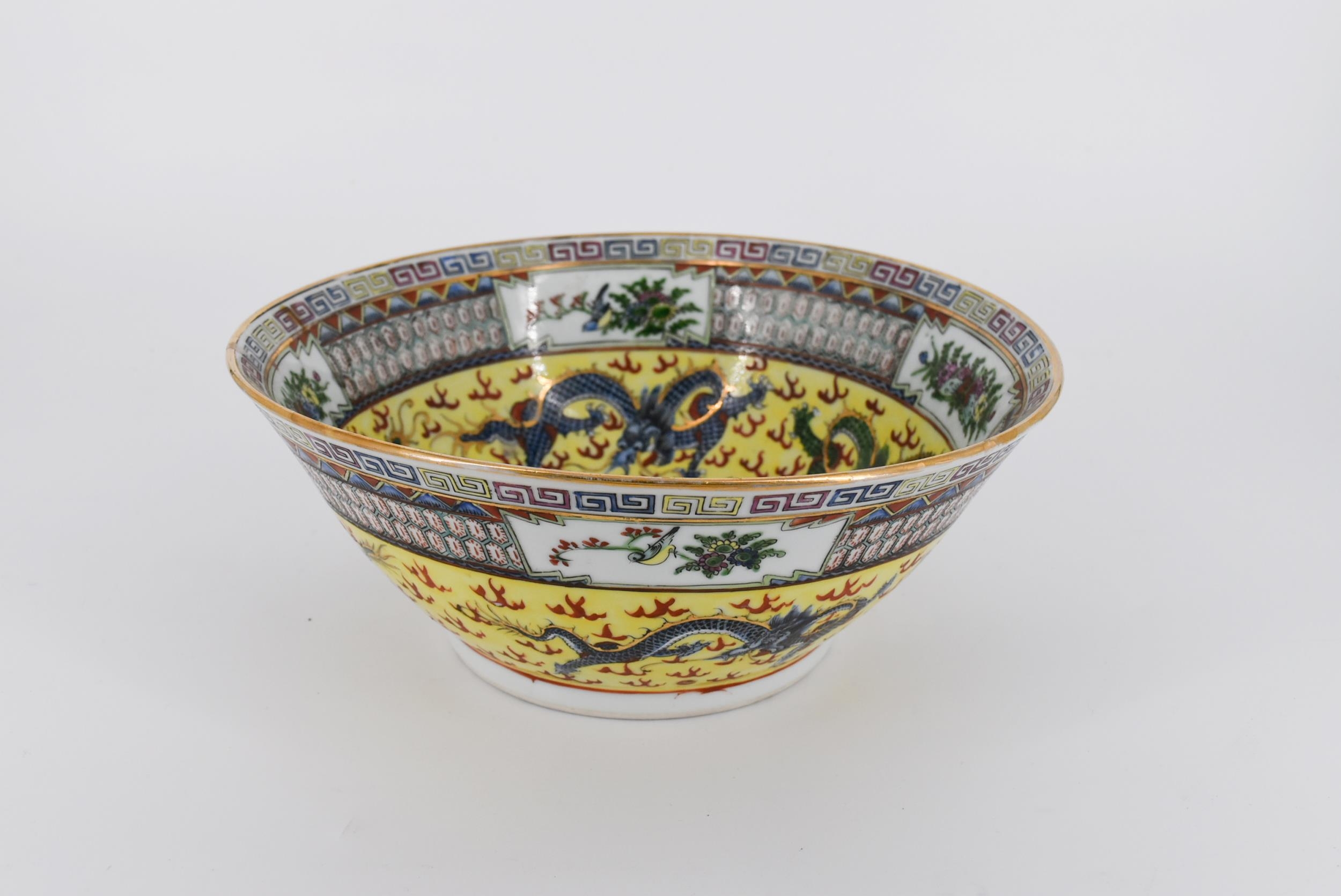 A 20th century Chinese porcelain bowl with dragon decoration along with a rose design and gilded - Image 2 of 7
