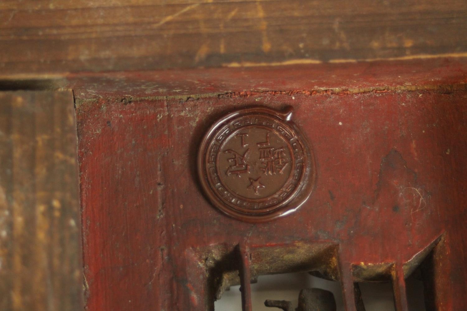 A Chinese furniture mount, set with carved and pierced giltwood panels, decorated with figures, - Image 11 of 11