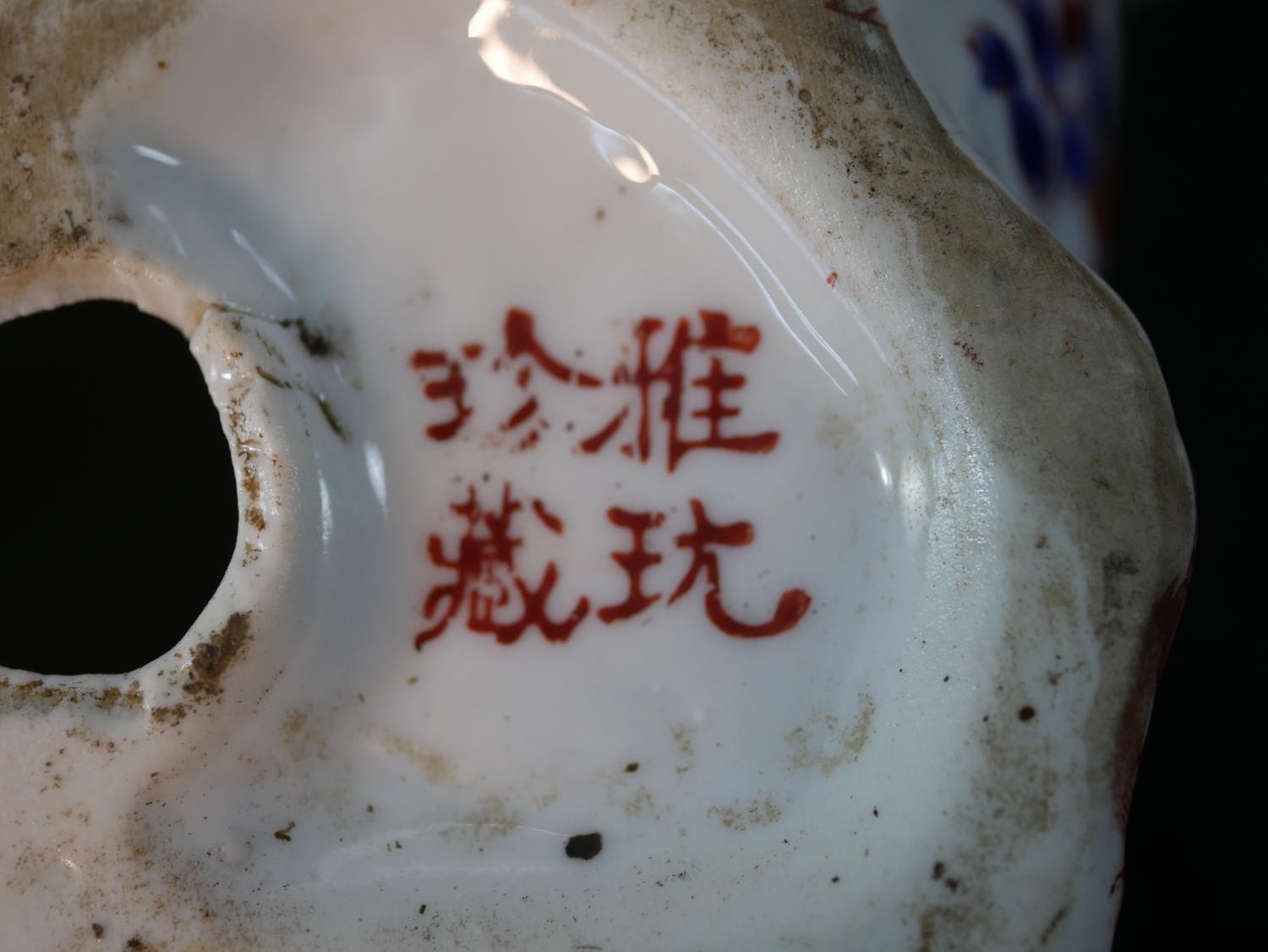 A modern Chinese porcelain pig in the Japanese Imari palette, with a four character mark to the - Image 4 of 4