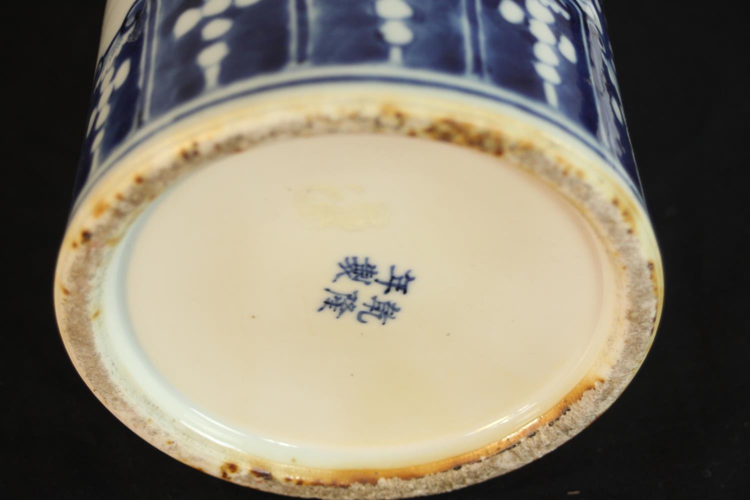 A Chinese blue and white porcelain candle holder painted with flying dragon and flaming pearl - Image 5 of 7