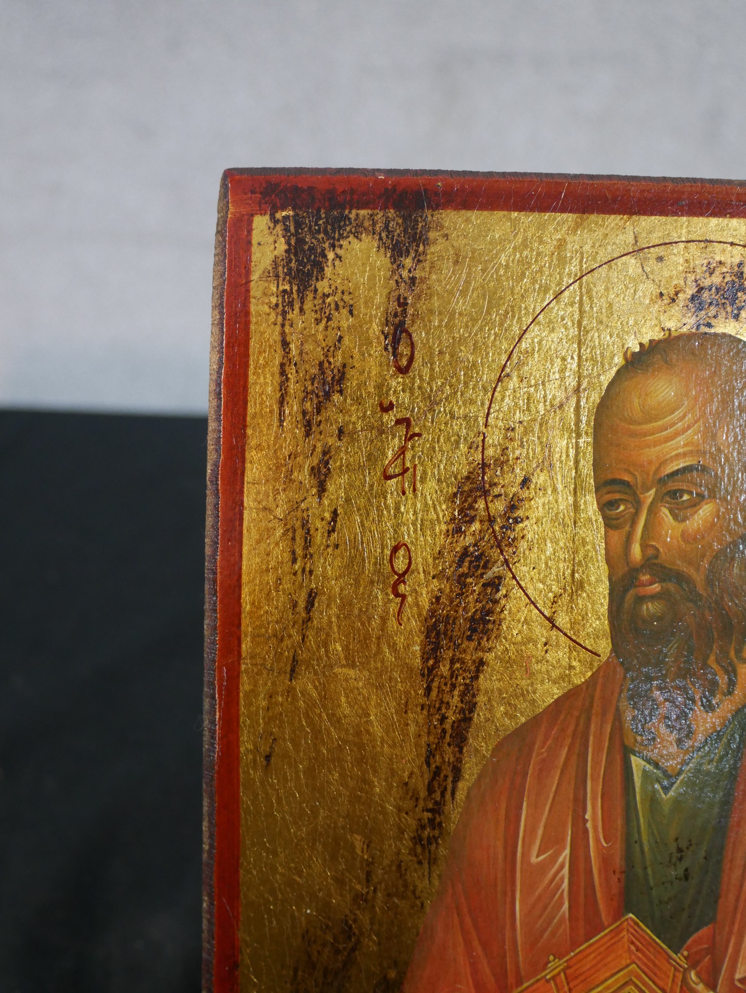20th century painted religious icon depicting St. Paul the Apostle H.24 W.18 D.3cm - Image 4 of 7