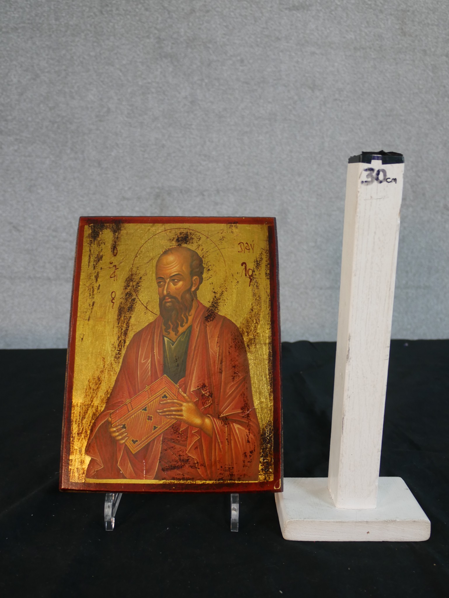 20th century painted religious icon depicting St. Paul the Apostle H.24 W.18 D.3cm - Image 7 of 7