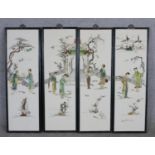 A set of four 20th century framed Chinese wall hanging panels, when put together forms a picture