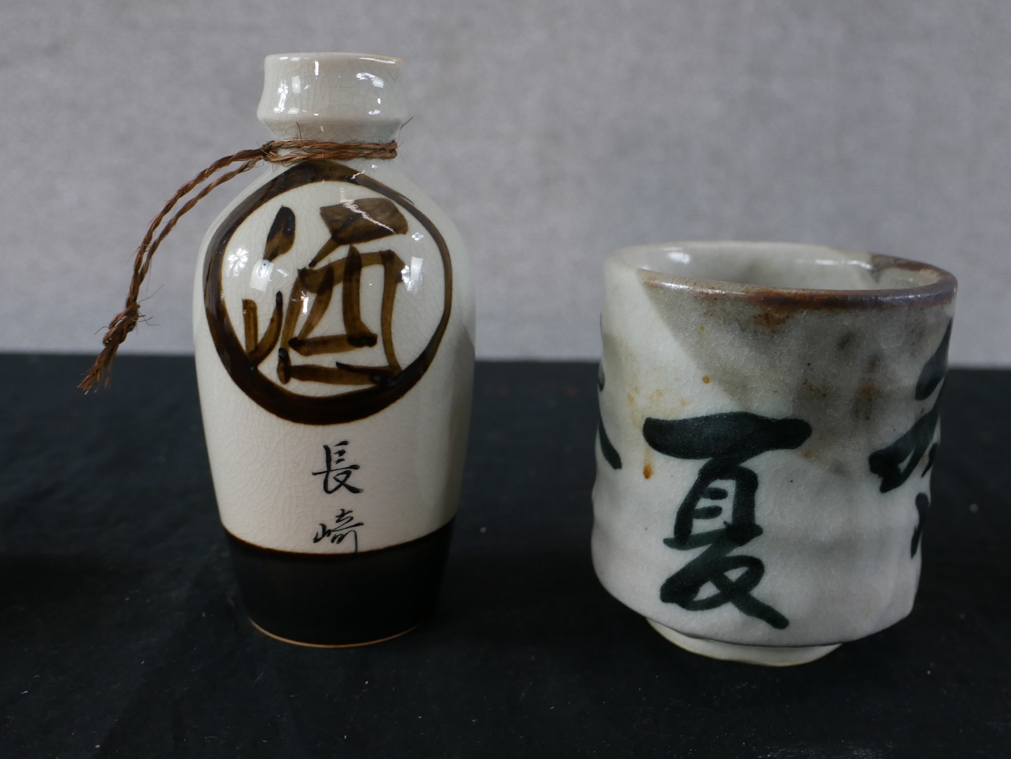 A 20th century Japanese pottery Saki set, together with a small pair of 20th century Chinese - Image 3 of 4