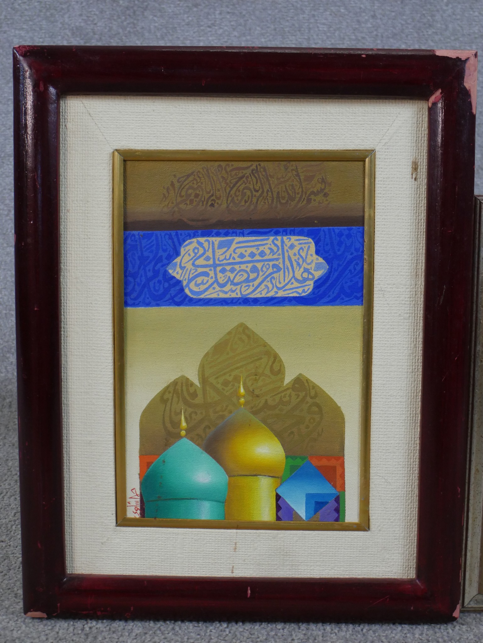 A 20th century, temple with panel of Arabic script, oil on canvas, framed together with a 20th - Image 2 of 8