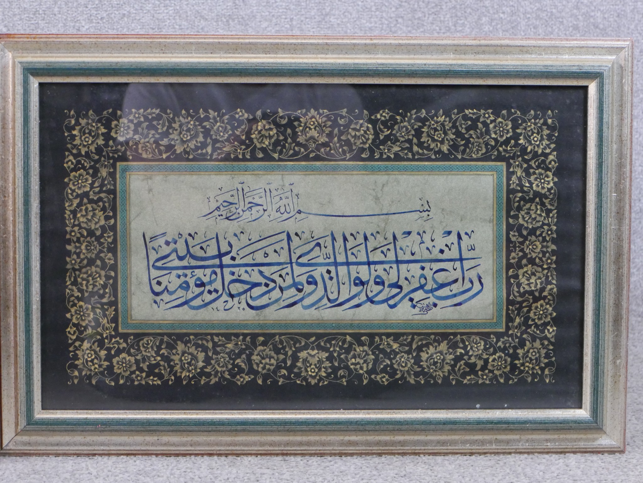 A 20th century, temple with panel of Arabic script, oil on canvas, framed together with a 20th - Image 5 of 8