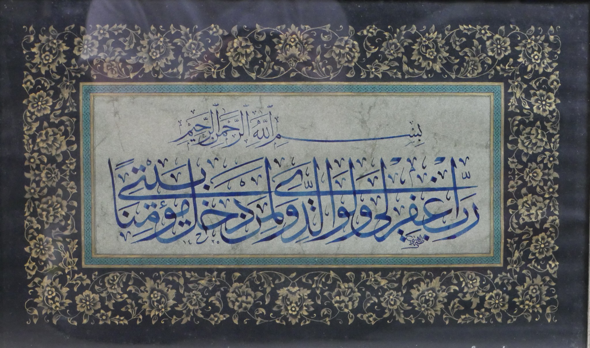 A 20th century, temple with panel of Arabic script, oil on canvas, framed together with a 20th - Image 4 of 8