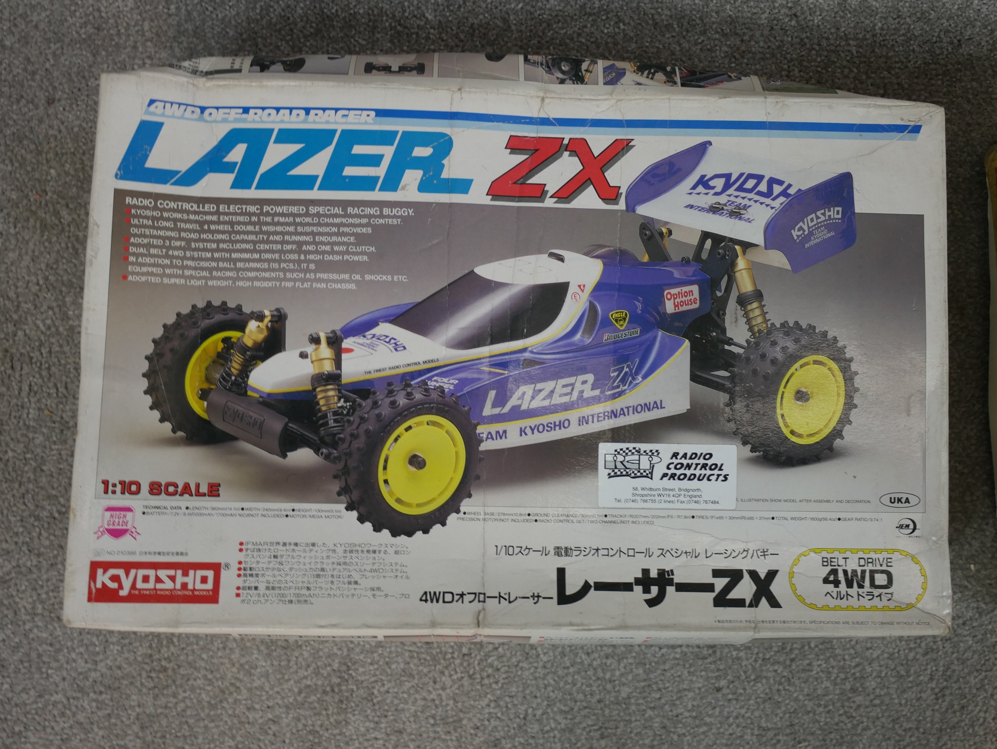 Three boxed scale model vehicles to include Kyosho 1:10 Lazer ZX remote control car, Tamiya 1:10 - Image 3 of 9