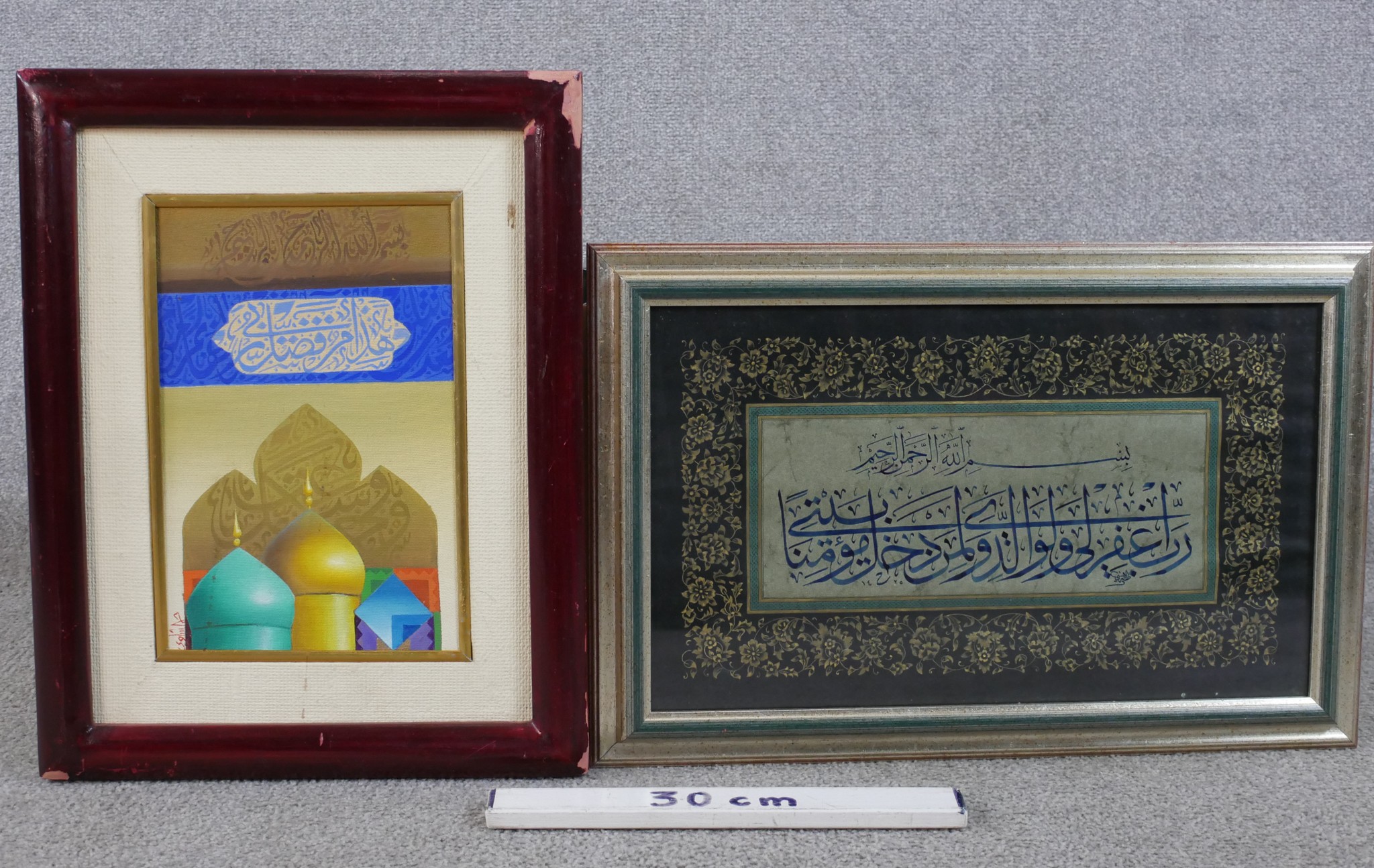 A 20th century, temple with panel of Arabic script, oil on canvas, framed together with a 20th - Image 8 of 8