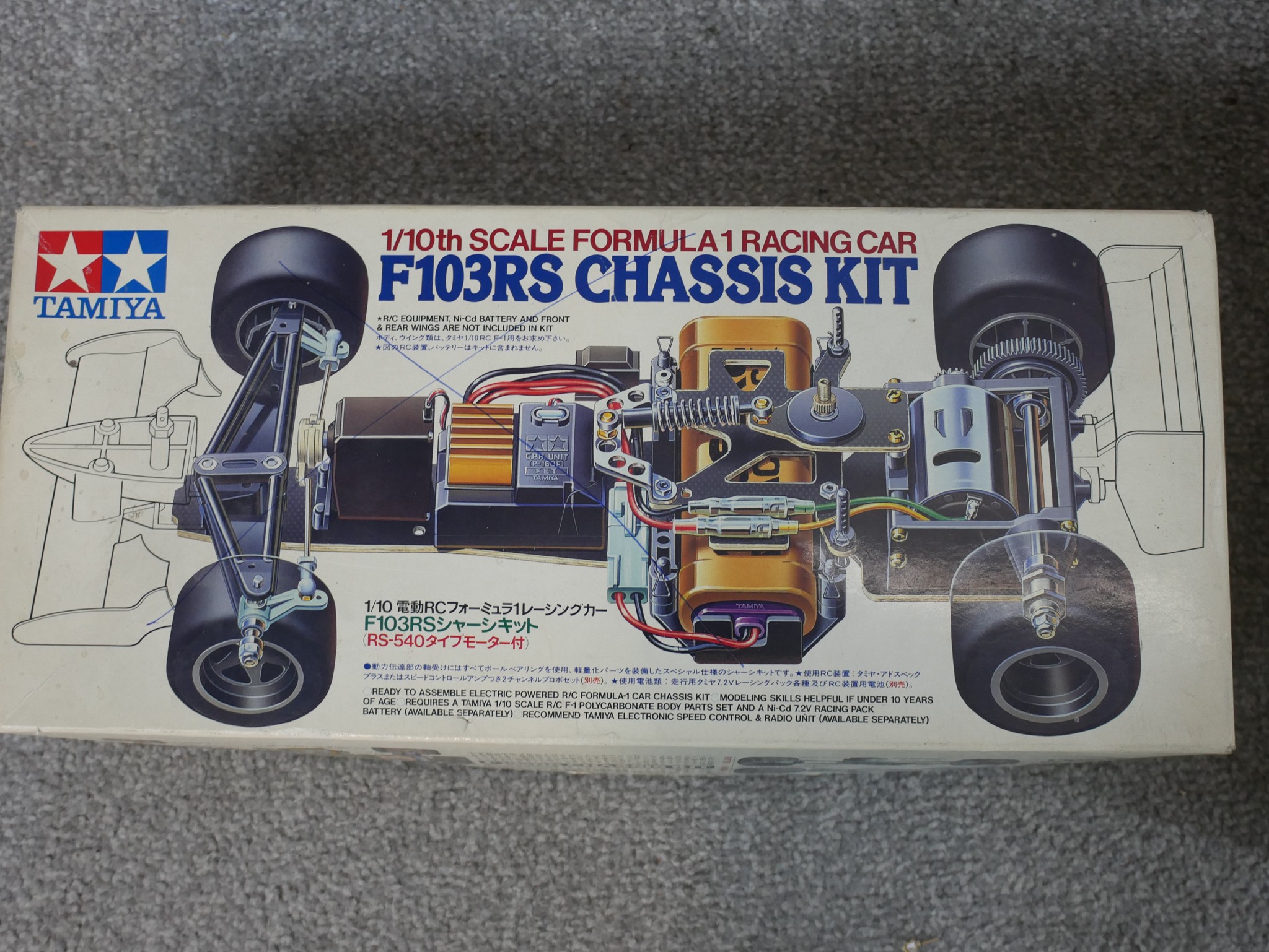 Three boxed scale model cars to include Tamiya 1:10 F103RS Chassis kit, Nissan 93 Cox racing car & - Image 3 of 7