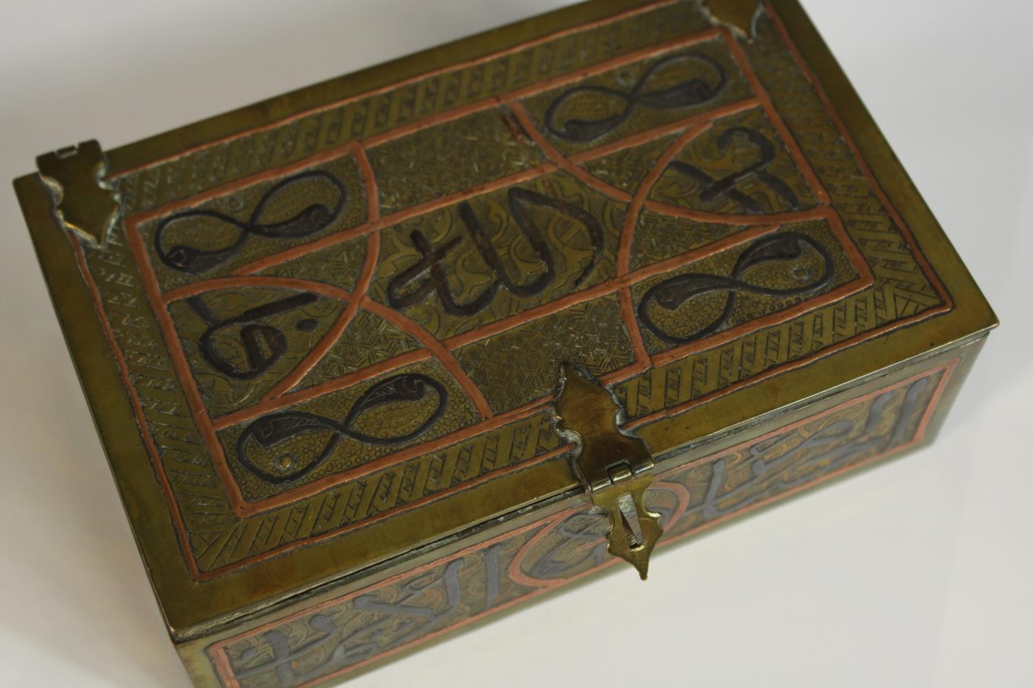 A 20th century Arabic brass rectangular box decorated with Arabic script, together with an Indian - Image 5 of 12