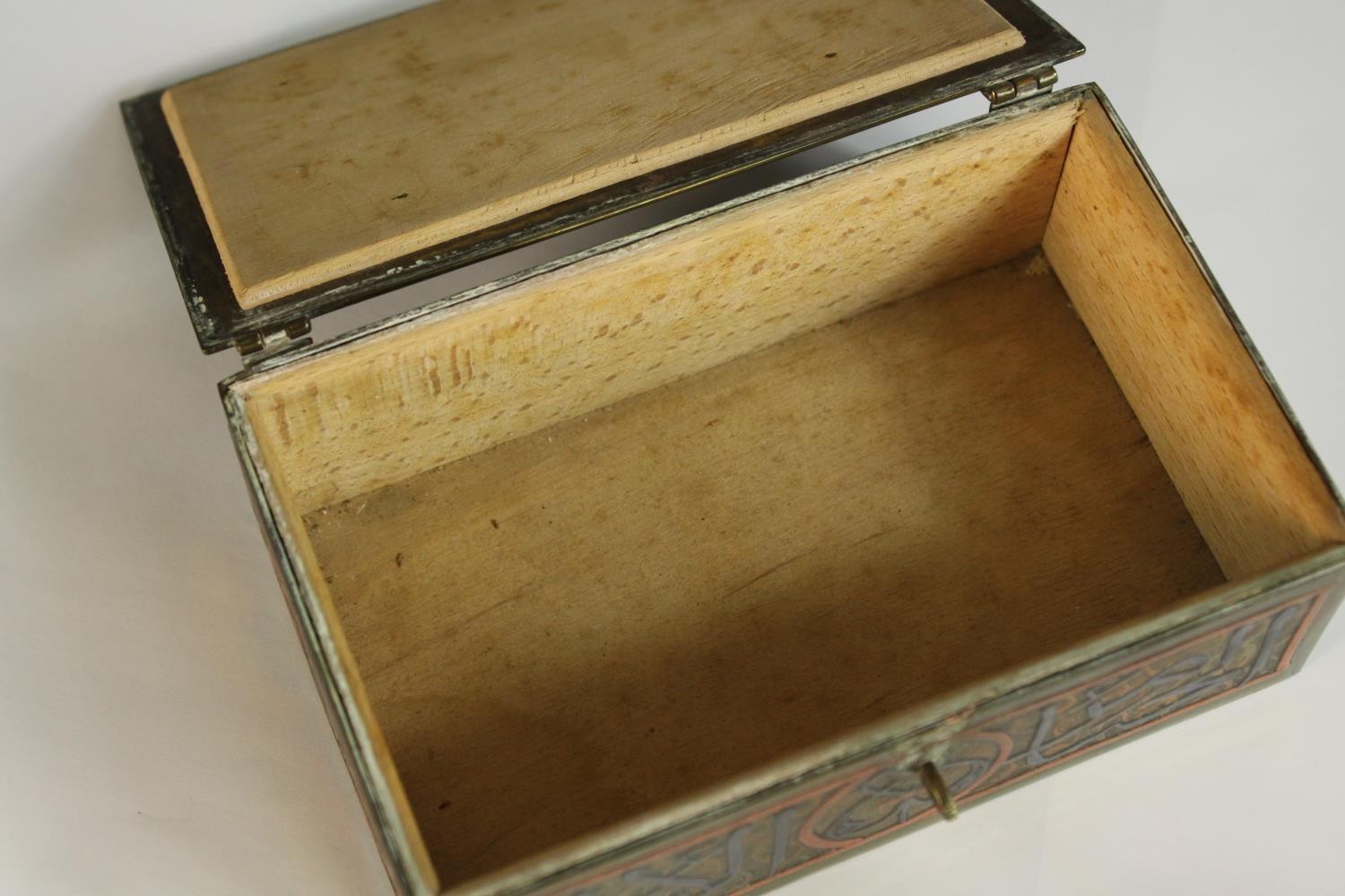 A 20th century Arabic brass rectangular box decorated with Arabic script, together with an Indian - Image 6 of 12