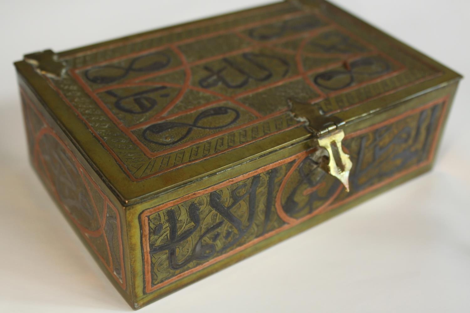 A 20th century Arabic brass rectangular box decorated with Arabic script, together with an Indian - Image 7 of 12