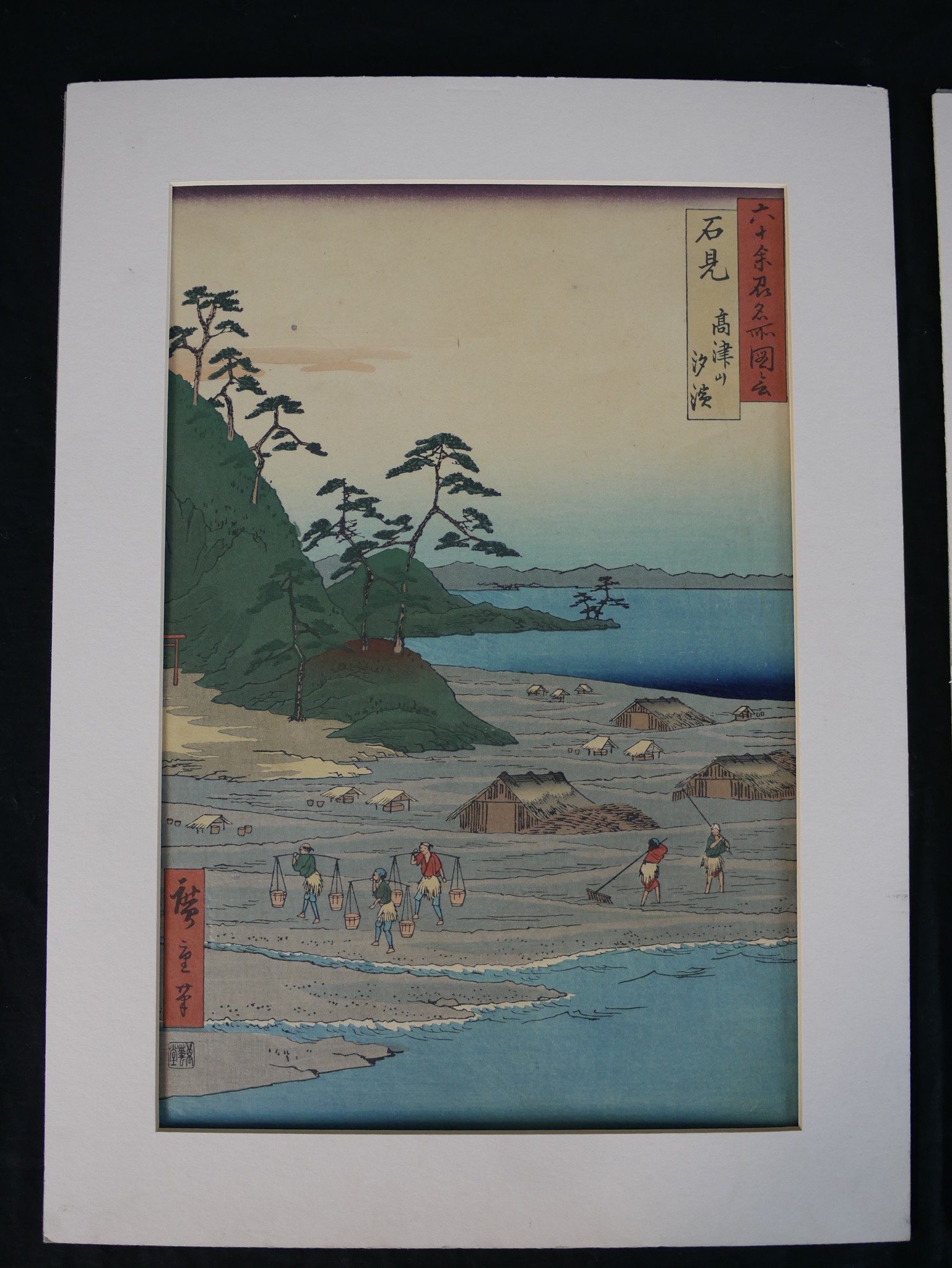 Ichiryusai Hiroschige (Japanese 1797-1858) Mount Daisen in Hoki Province, unframed coloured - Image 2 of 5