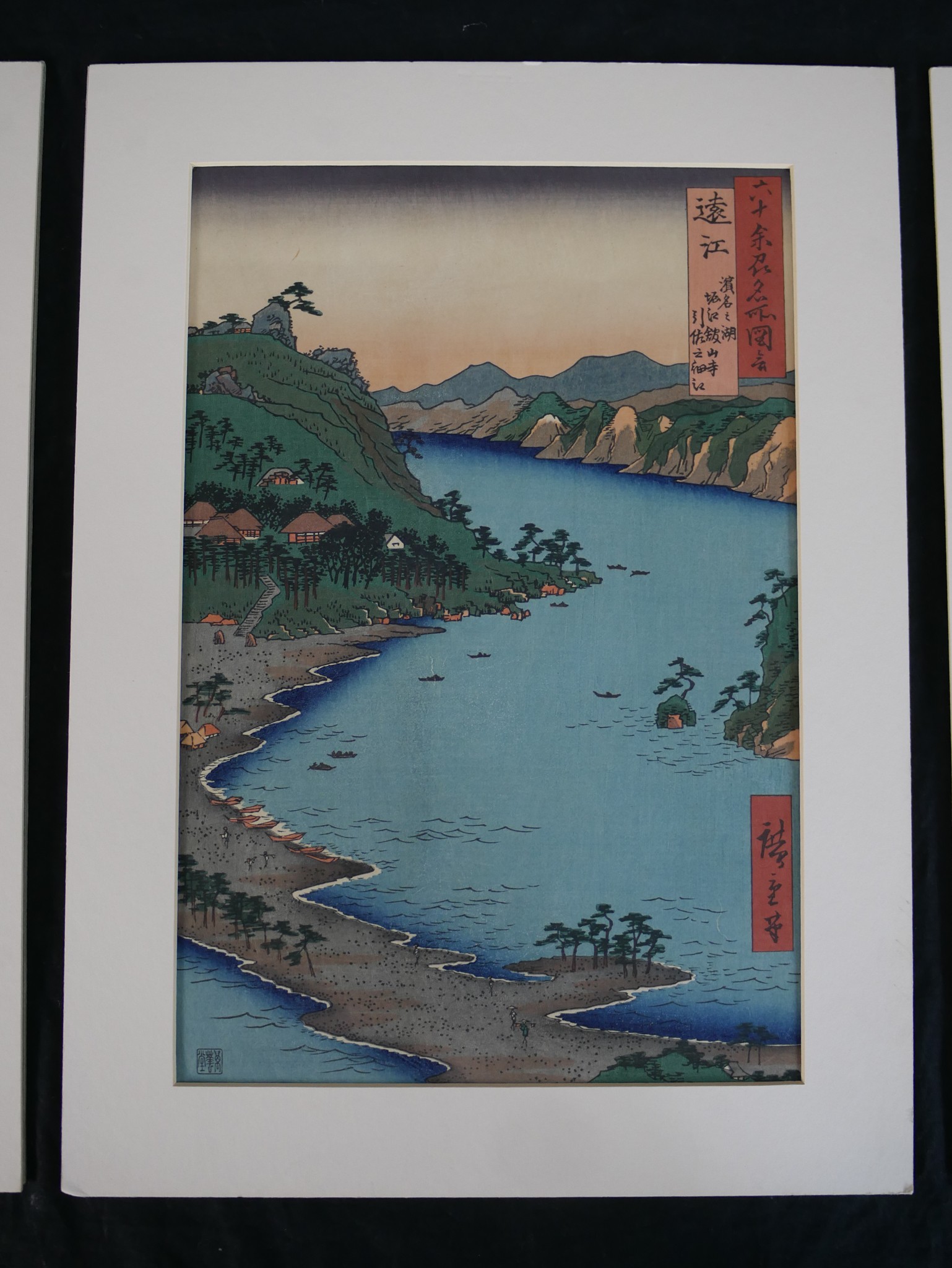Ichiryusai Hiroschige (Japanese 1797-1858) Mount Daisen in Hoki Province, unframed coloured - Image 4 of 5