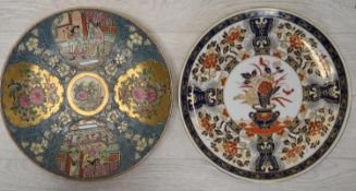 A contemporary Chinese porcelain charger decorated with alternating panels of flowers and figures in