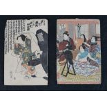 Two 19th century, possibly earlier Japanese coloured woodblock prints, lady dressed in robes