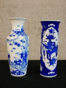 A 19th century Chinese blue and white porcelain cylindrical vase decorated with precious objects