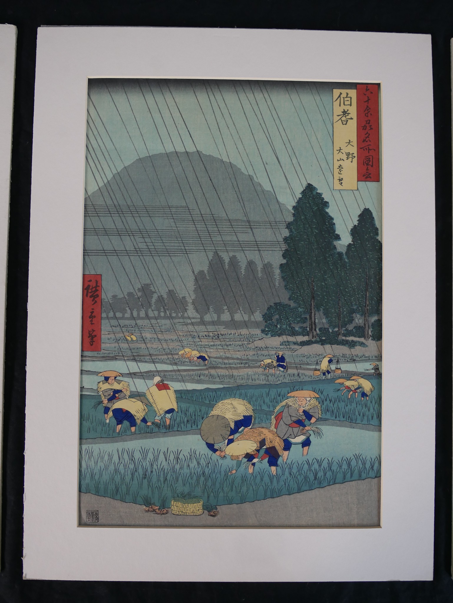 Ichiryusai Hiroschige (Japanese 1797-1858) Mount Daisen in Hoki Province, unframed coloured - Image 3 of 5