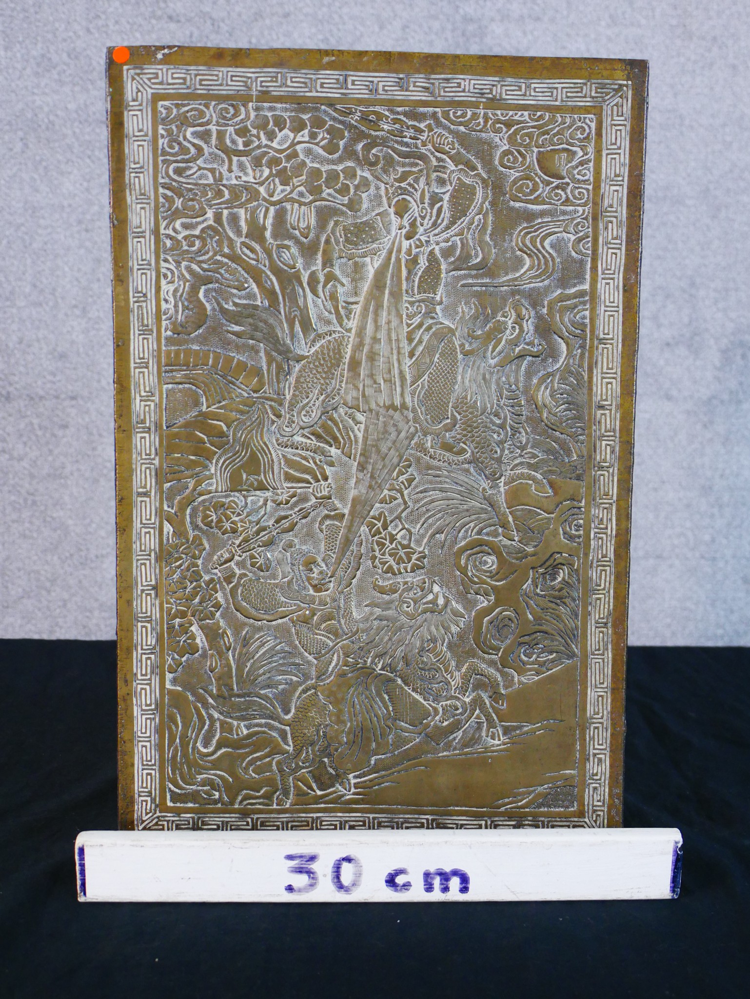A late 19th century embossed brass rectangular plaque depicting St. George slaying the Dragon, - Image 2 of 2