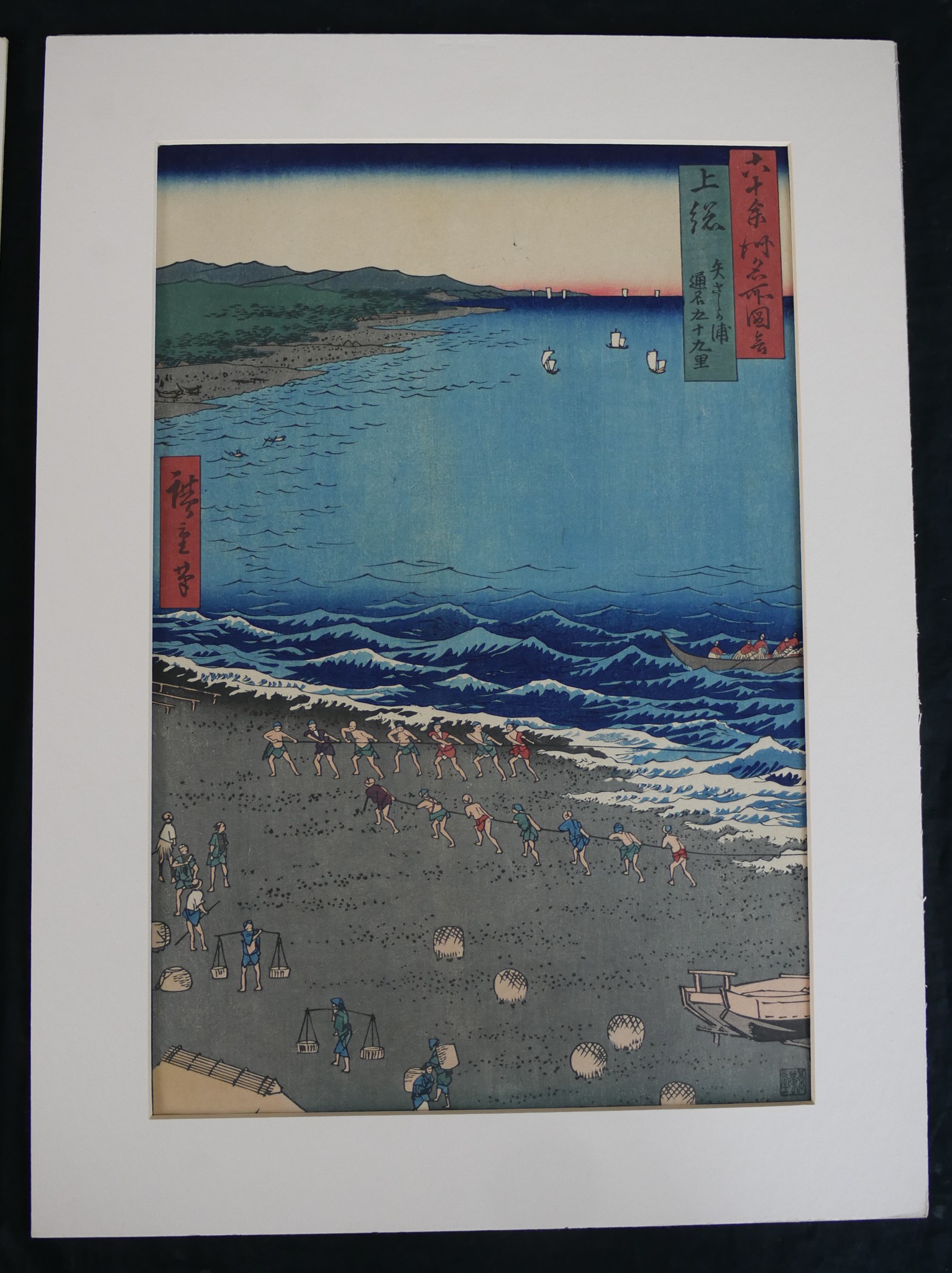 Ichiryusai Hiroschige (Japanese 1797-1858) Mount Daisen in Hoki Province, unframed coloured - Image 5 of 5