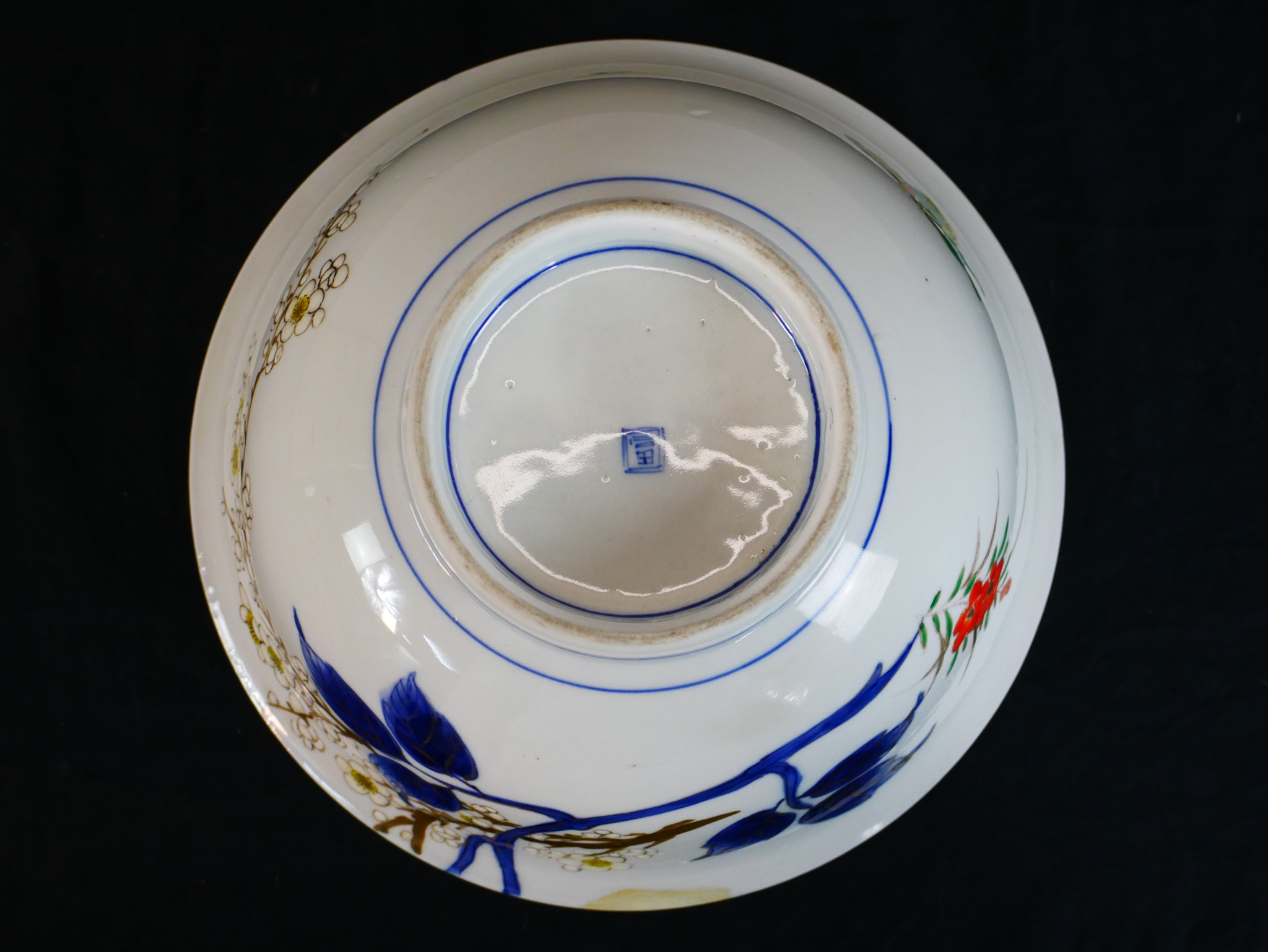 A 20th century Japanese porcelain bowl, the interior decorated with butterflies in a garden and - Image 3 of 3