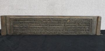 A 19th century, possibly earlier Tibetan printing block. with Tibetan script. H.9 W.43cm