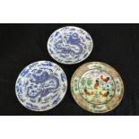 A pair of 19th century Chinese blue and white porcelain porcelain plates decorated with five claw