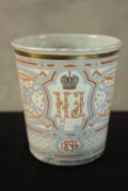 Russian enamelled beaker, 1896 to mark Tsar Nicholas II coronation. H.11 Dia.9.5cm.