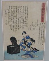 Utagawa Kuniyoshi (1798-1861), a framed and glazed 19th century woodblock print of a Geisha in