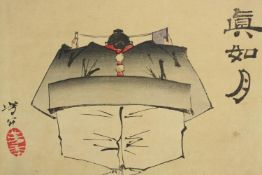 Tsukioka Yoshitoshi. Japanese woodcut print of a Sumo wrestler. Signed with Yoshitoshi seal.